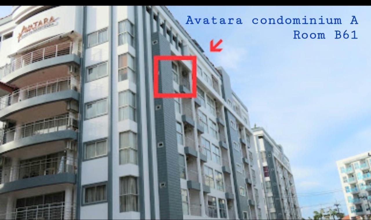 Avatara A Condominium B61 With Sea View Ме-Пім Екстер'єр фото